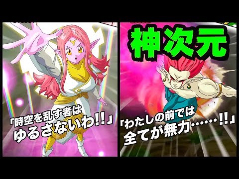 ドラゴンボール 時の界王神 ヴァドス トワ ドミグラ ウィス グレイビー