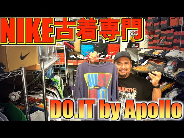 NIKE Vintage Clothing Specialty Store] Purchase rare deadstock
