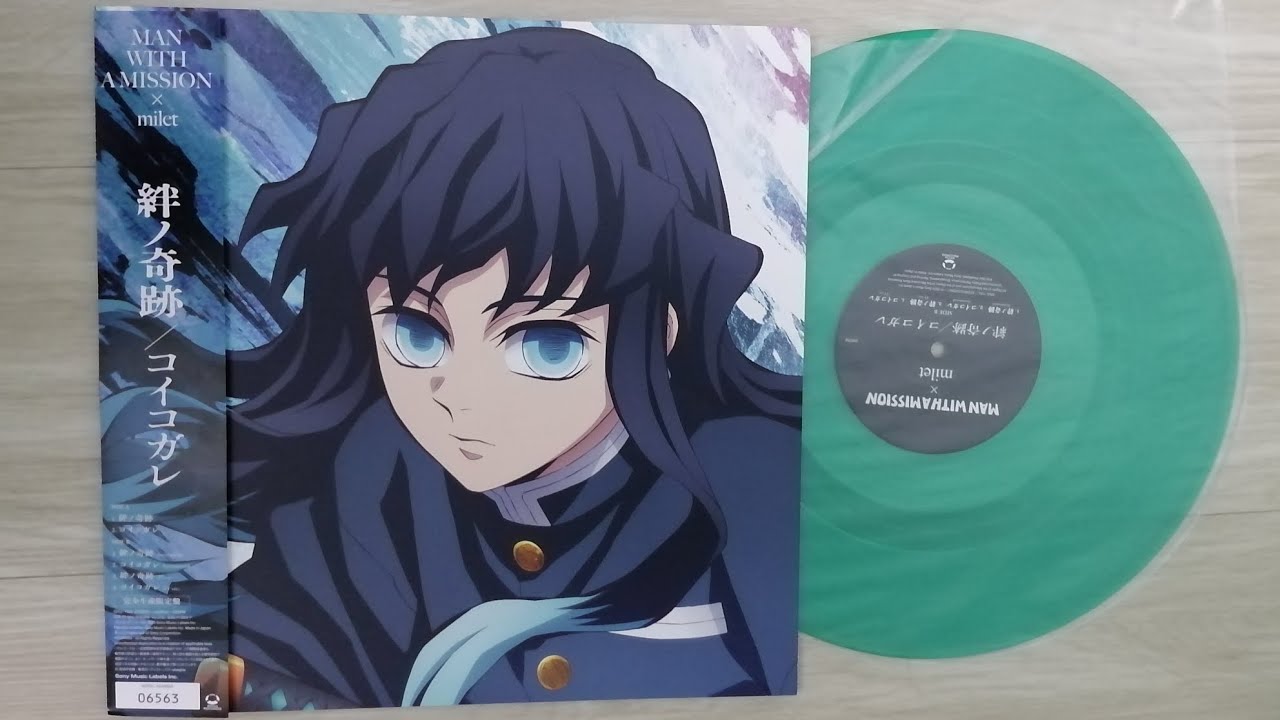 鬼 滅 之 刃 刀 匠 村 篇 唱片[ 絆ノ奇跡/コイコガレ 」 MAN WITH A