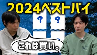 英語学習者に必ず買って欲しい新刊まとめ【2024】 - YouTube