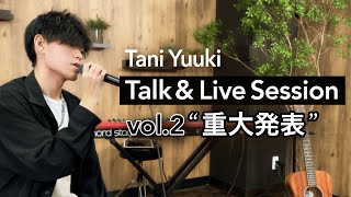 Tani Yuuki Talk & Live Session vol.2 “重大発表” - YouTube