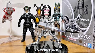 タフなアーツ】 S.H.Figuarts ダダ 人間標本5&6ver. ウルトラマン