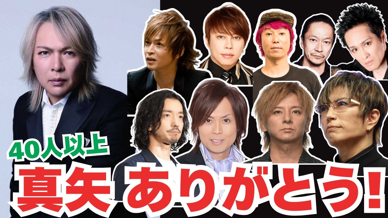 PR】淳士「LIVE in Rock-May-Kan」ライブ映像♪T.C DASH - YouTube