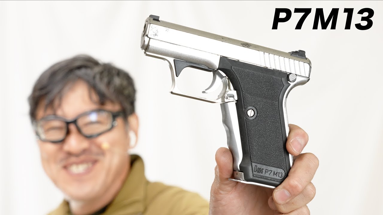 HK P7M13 ガスブローバックガスガン MGC エアガンレビュー - YouTube