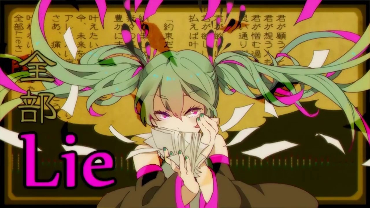 妄想税 / DECO*27(cover) ver.Gero - YouTube