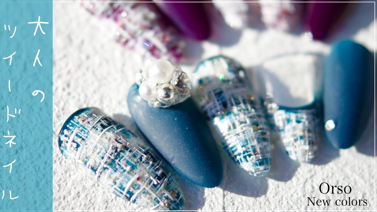 Adult Tweed Nails] Winter classic nail art made easy ♪ AZUSA's