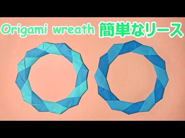 Miyuki専用 折り紙ミニリース 85個 ハンドメイド Miyuki様専用 葉桜