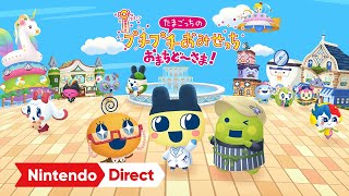 シリーズ最新作「たまごっちのプチプチおみせっち おまちど～さま