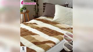 完売】ロマンス小杉 ムートンシーツ シングル 100×200cm | ねごこち
