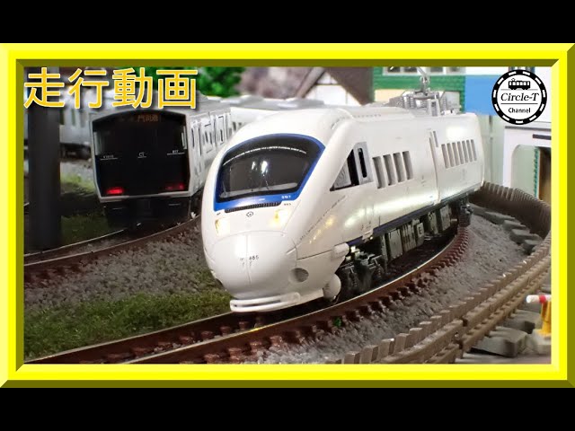 走行動画】KATO 10-246 885系(1次車) アラウンド・ザ・九州 6両セット