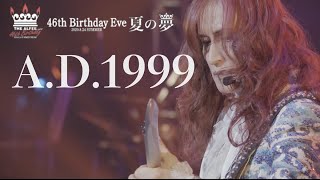 A.D.1999 「46th Birthday Eve夏の夢-2020.8.24-」THE ALFEE - YouTube