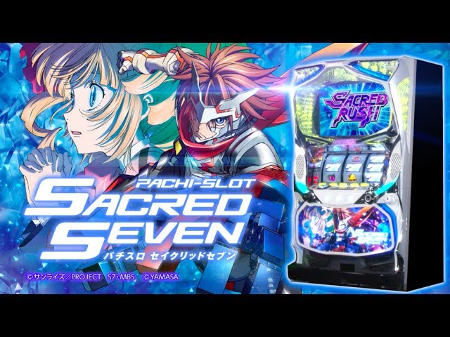 パチスロ】パチスロセイクリッドセブン PV - YouTube