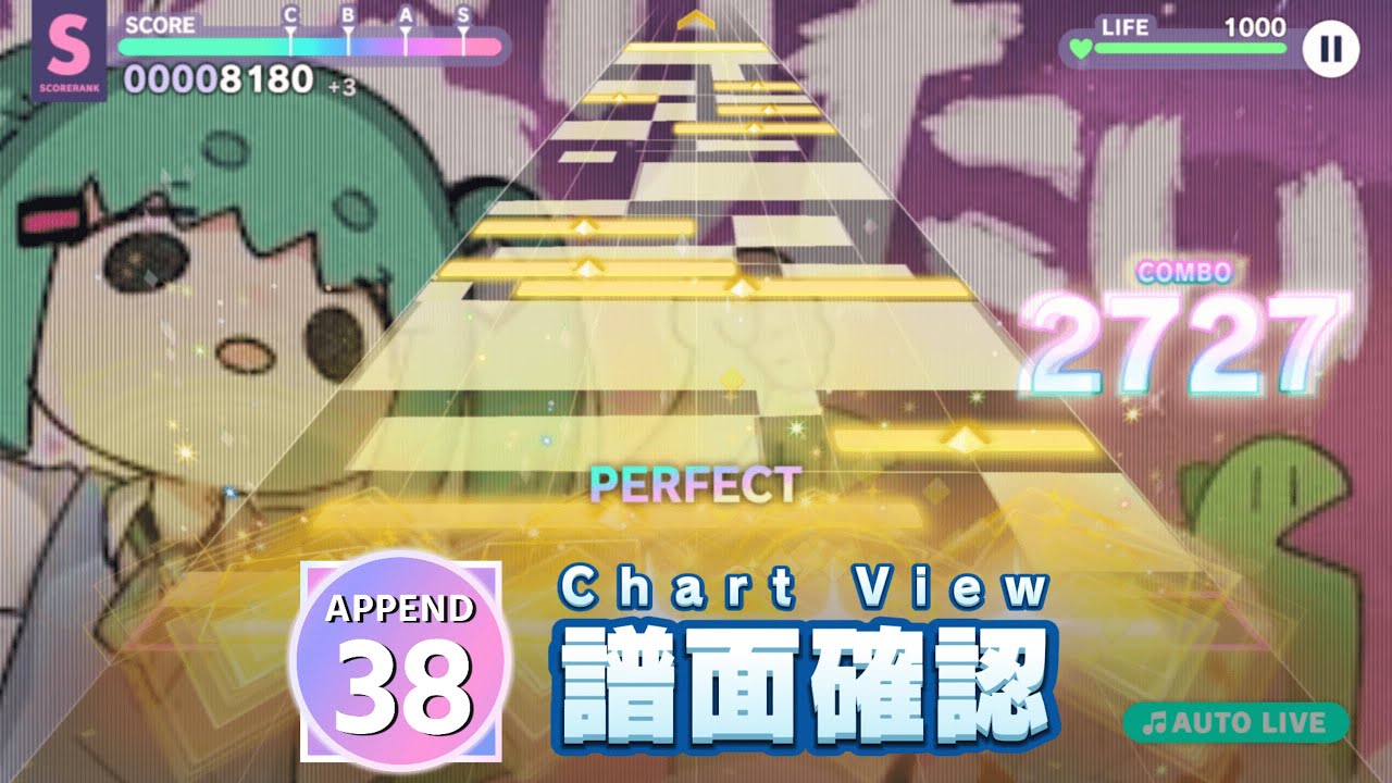APPEND Lv38 Chart View】怪獣になりたい - I want to be a monster