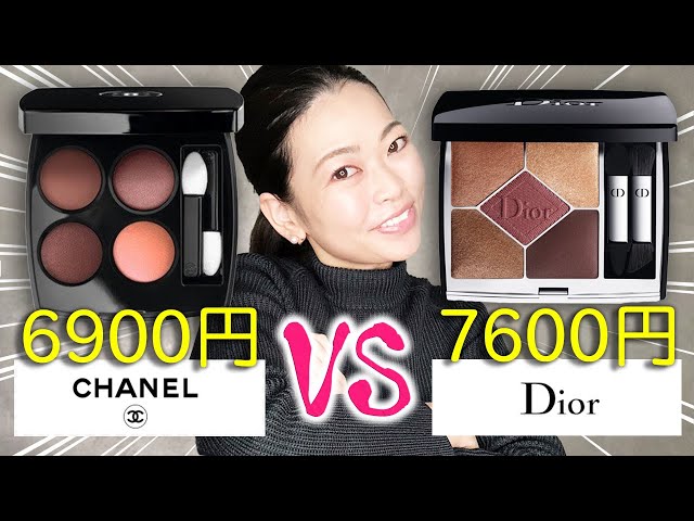 ズバリどっちを買えばいい？爆発的大人気デパコスを徹底比較！ - YouTube