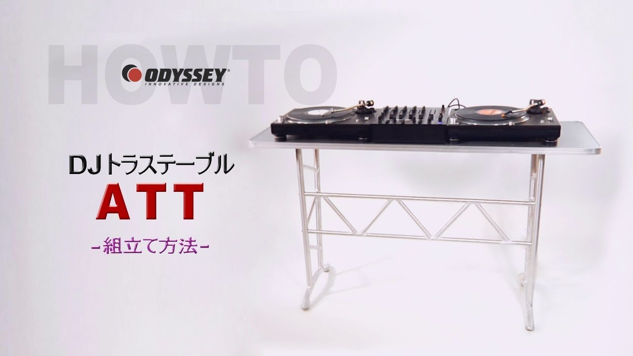 ODYSSEY / DJﾄﾗｽﾃｰﾌﾞﾙ ATT -組立て方法- - YouTube