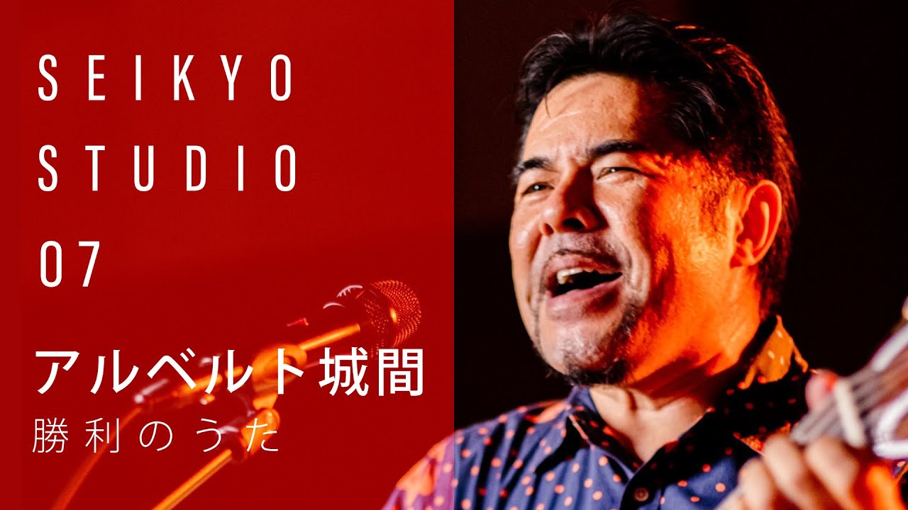 DIAMANTES / 勝利のうた - YouTube