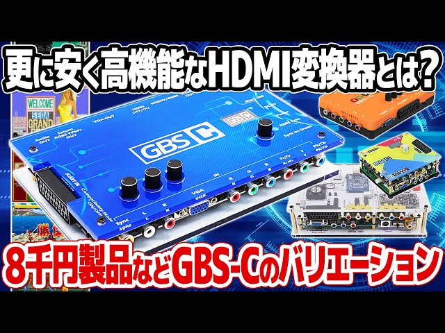 How can you enjoy retro games at a lower cost and with higher