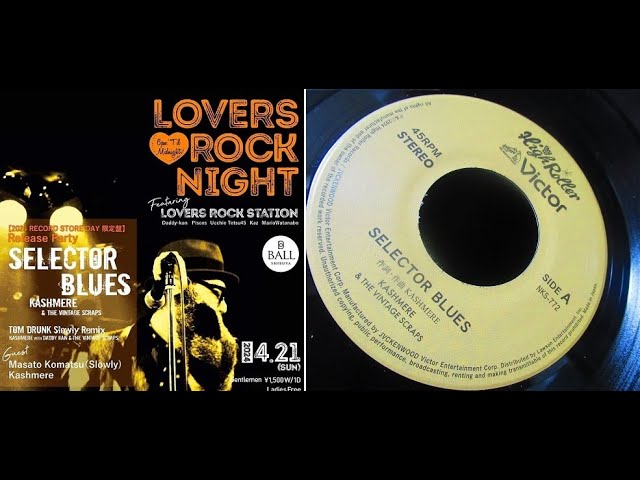 Kashmere & The Vintage Scraps-『Selector Blues』@渋谷BALL LOVERS
