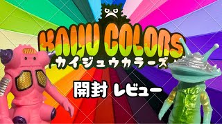 Soft Vinyl] Shocking New Product 