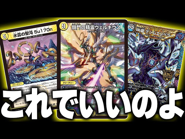 Modifying a 500 yen deck doesn't have to be expensive. White-Green