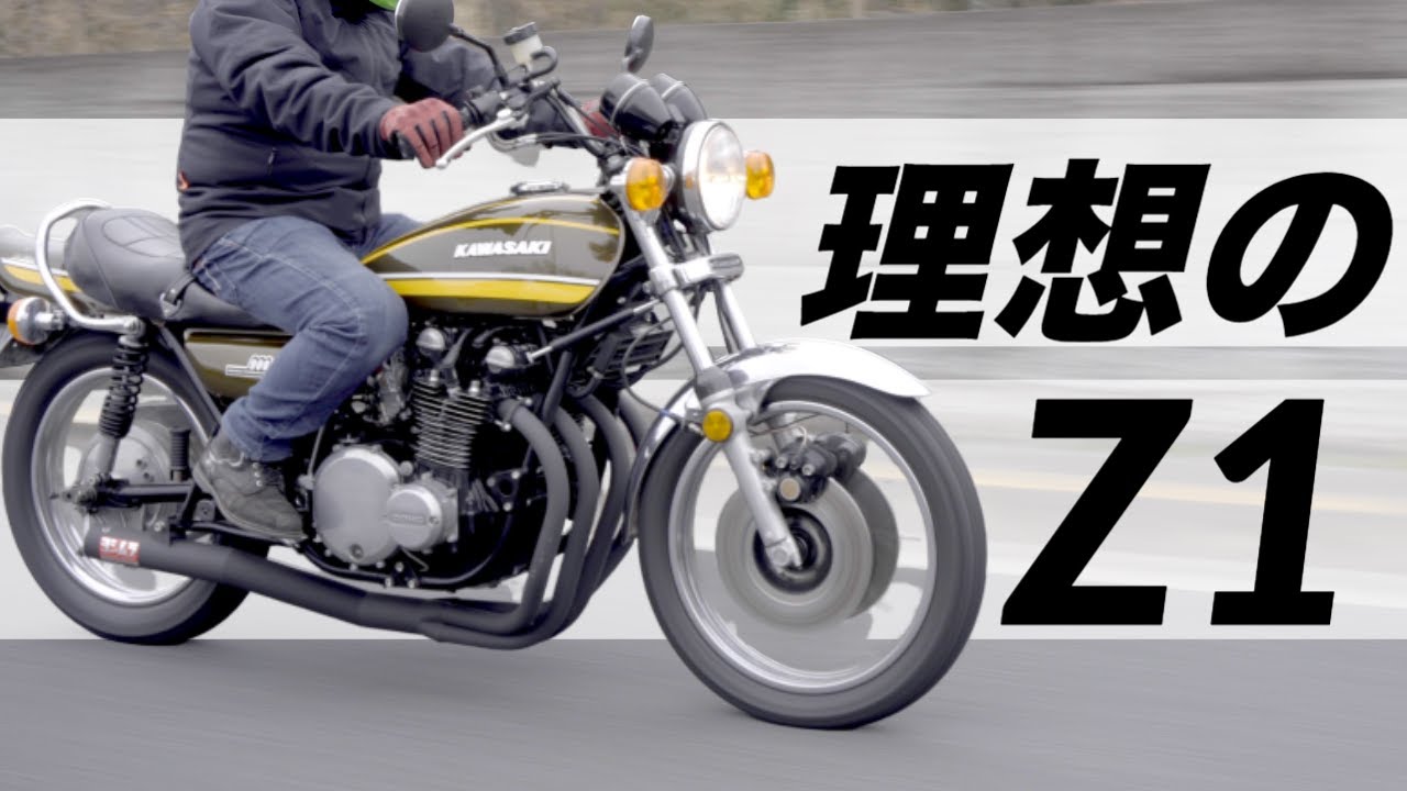 The perfect KAWASAKI Z1? Yoshimura + FCR 1972 Review - YouTube