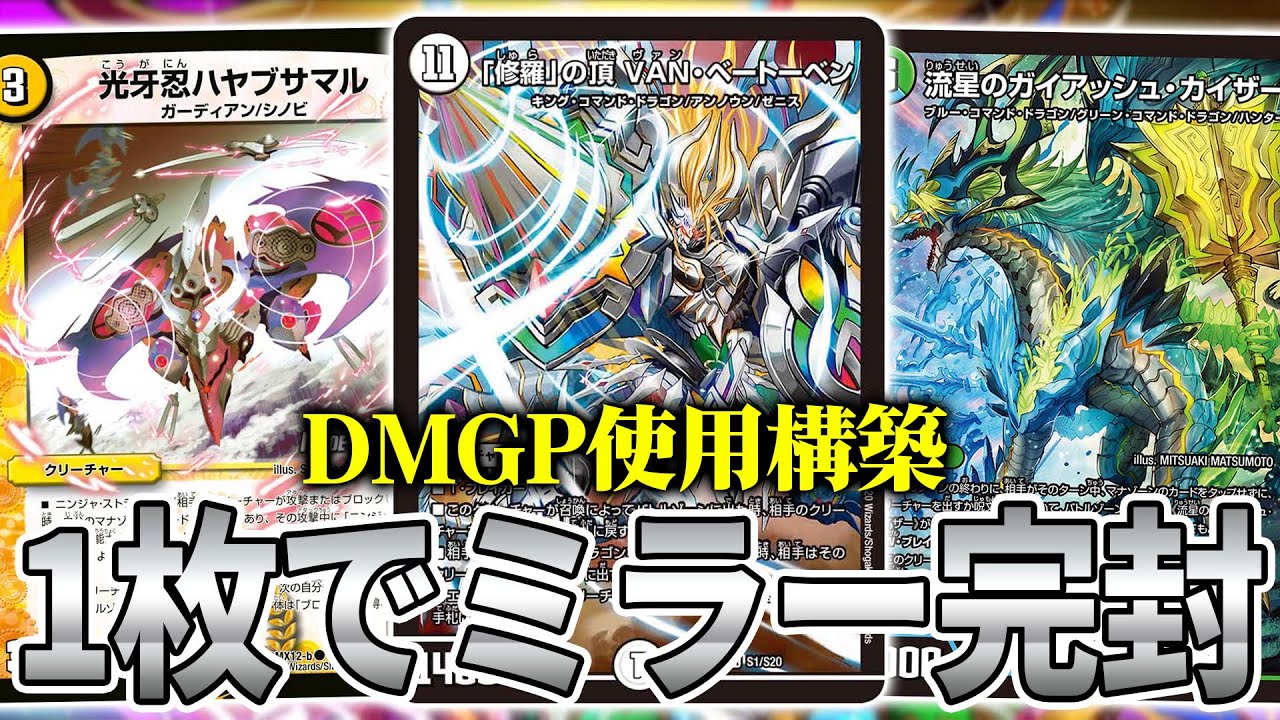 GP used] Gaias Haodo with VAN is the answer for the environment