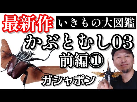 ちゃんねるカワランド】カワモト文明 - YouTube
