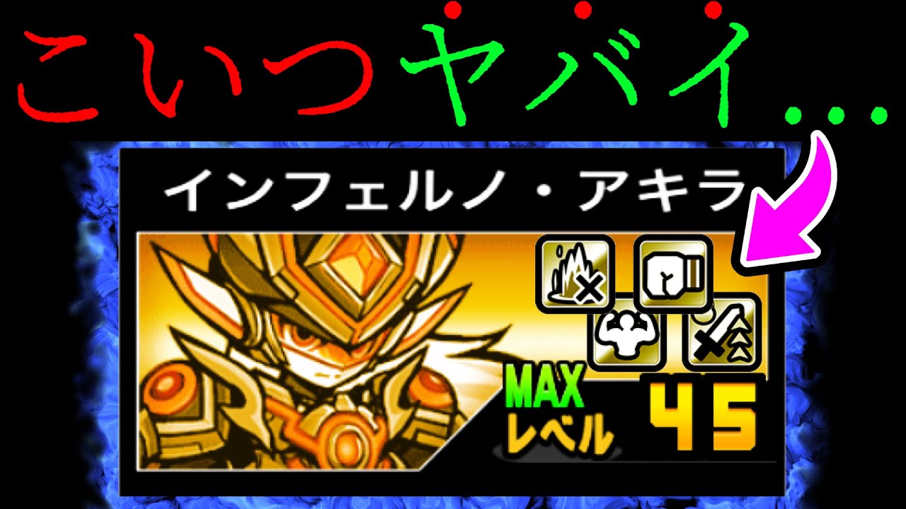 The ultimate weapon of the wave stage! This is the power of