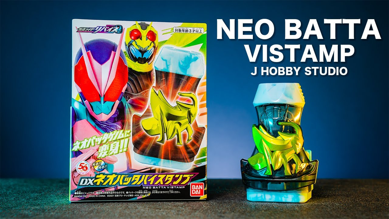 Reiwa's Batta! Kamen Rider Revice DX Neo Batta Vistamp | Unboxing