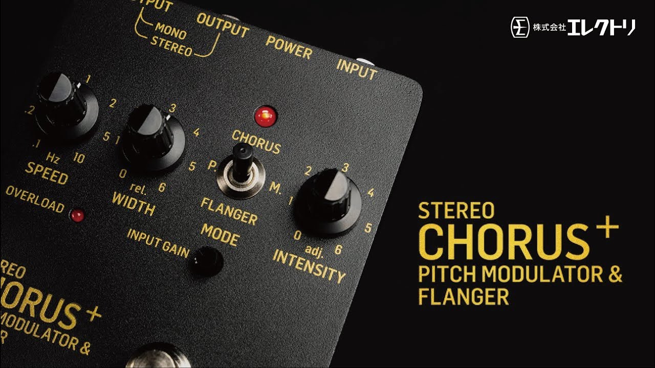 日本語字幕】TC Electronic SCF GOLD ~ SCFコーラスリイシューペダル