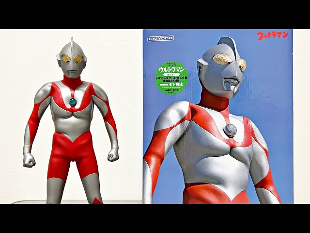Kaiyodo Ultraman B Type Review - YouTube