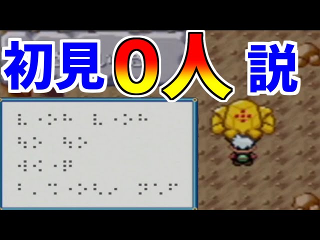 Impossible] No elementary school student was able to solve this