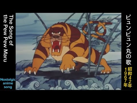 1967年7月3日〜「ピュンピュン丸」OP、