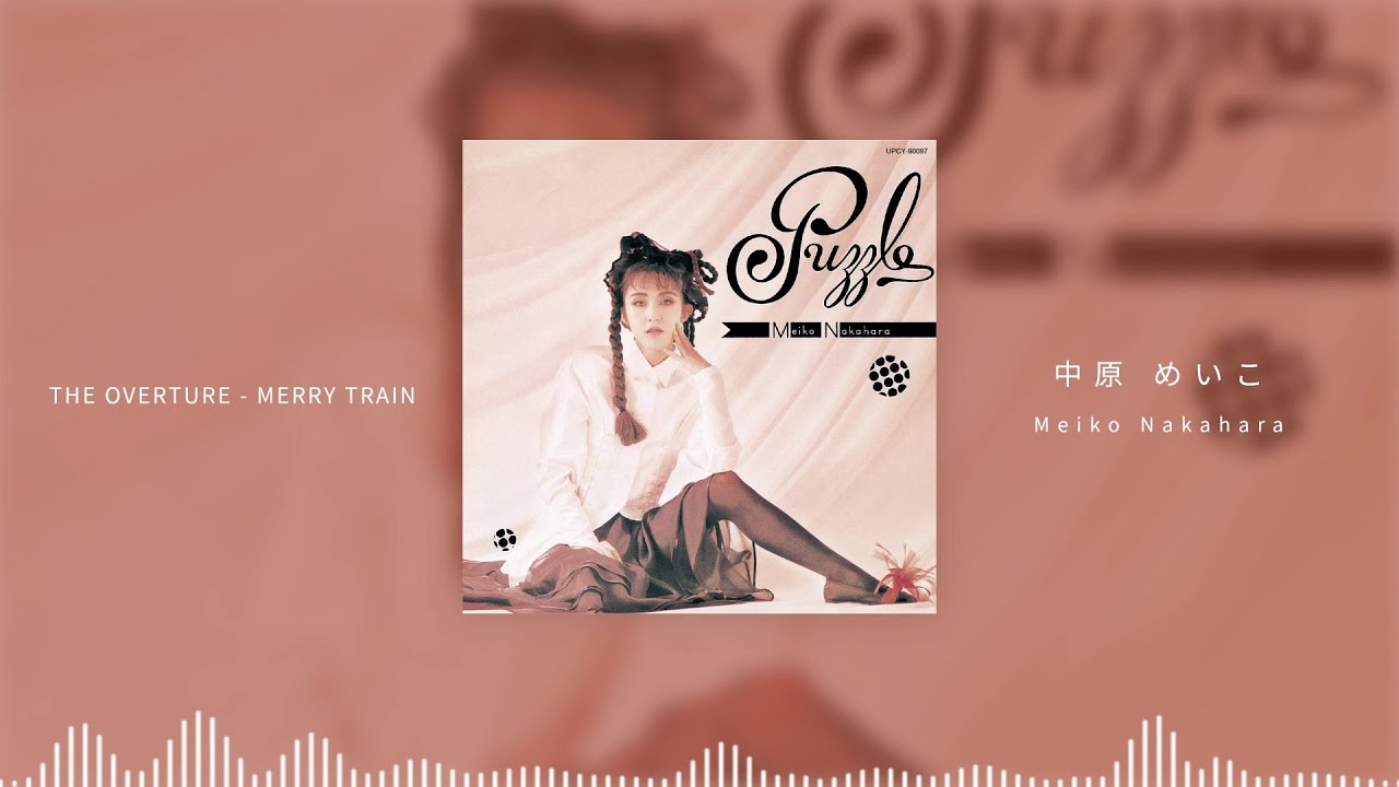 THE OVERTURE - Merry Train/中原めいこ（Meiko Nakahara） - YouTube