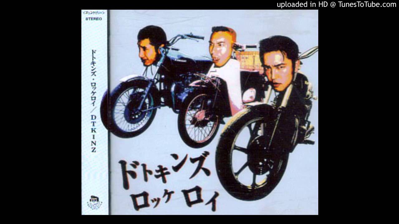 希少廃盤美品！ドトキンズ ロッケロイ DTKINZ CD 青盤 Dtkinz discography