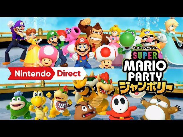 スーパー マリオパーティ ジャンボリー [Nintendo Direct 2024.6.18