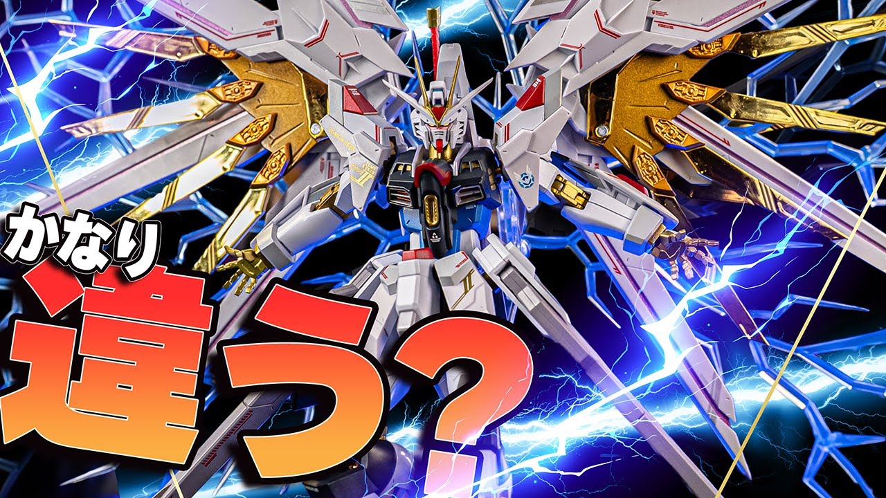 The best-selling legend! Strike Freedom Gundam METAL BUILD