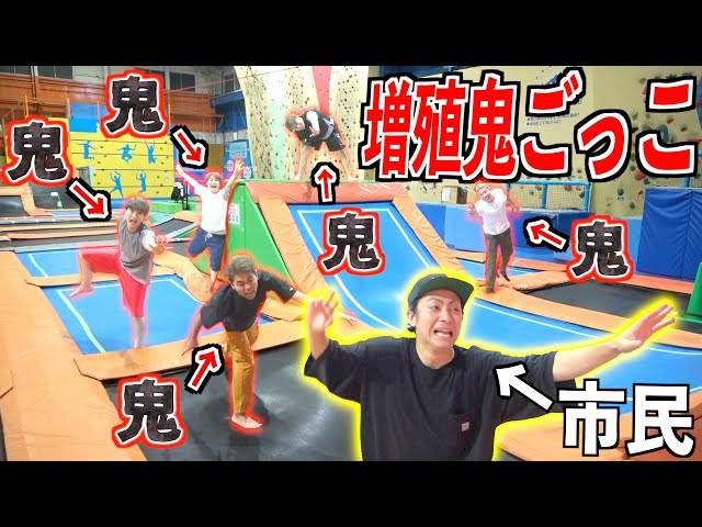 More demons?!] We rent out the largest theme park in Kansai and