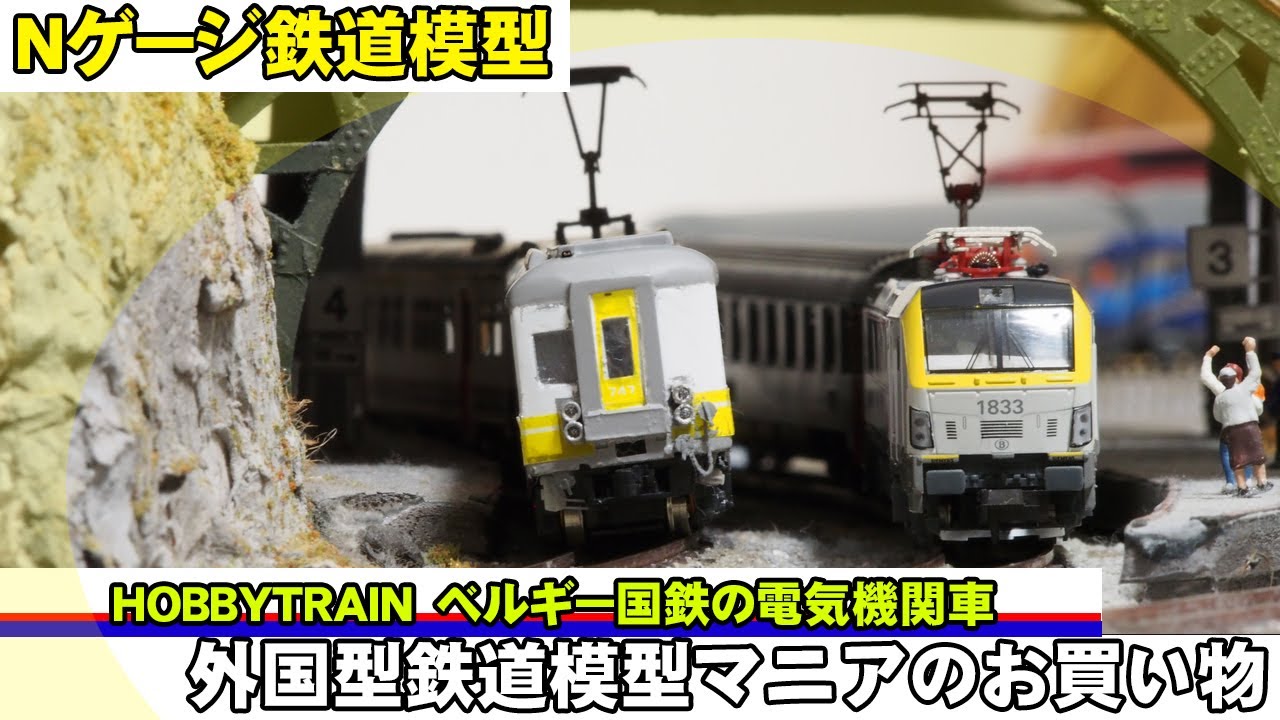 Kawai's classic passenger cars are cute / N gauge model train
