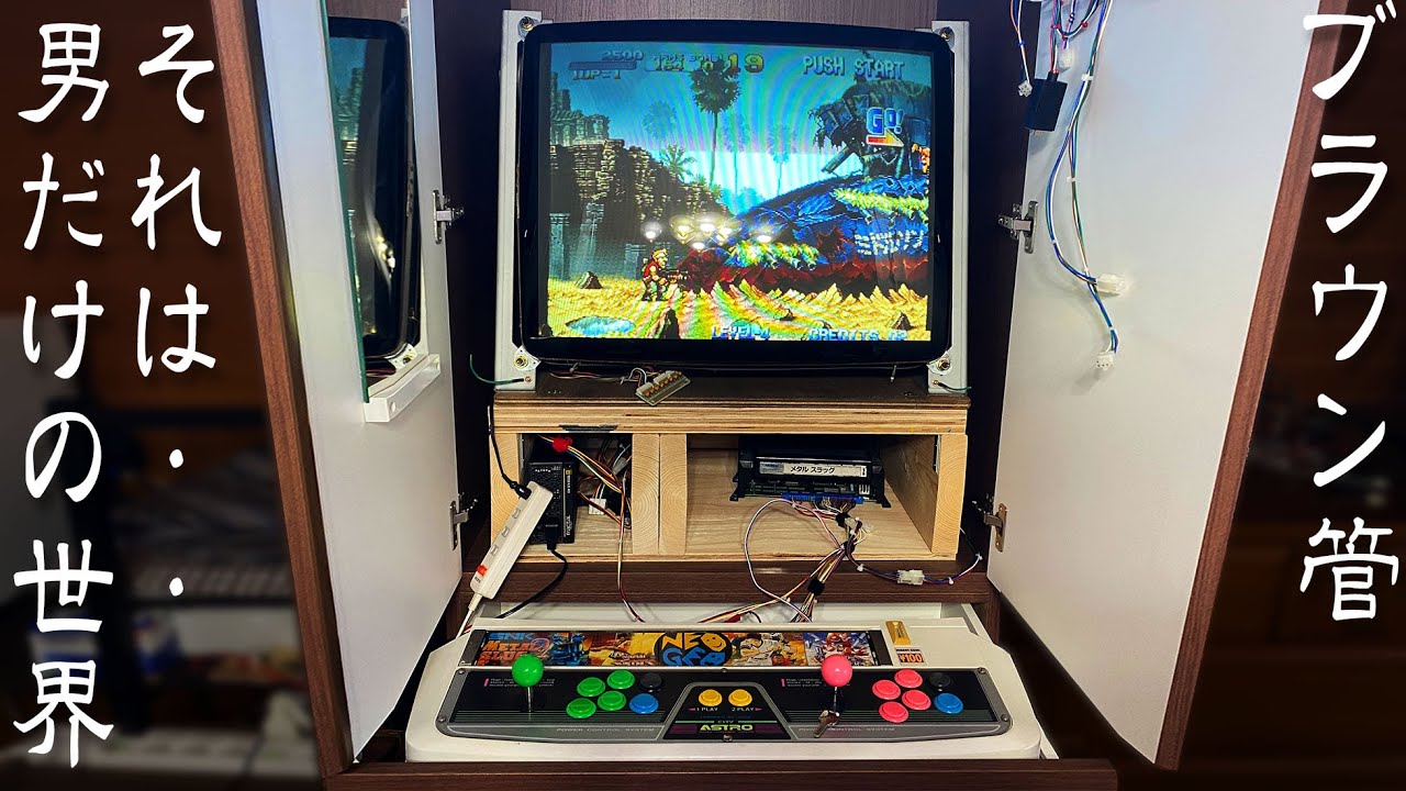 Playing arcade boards on a 29-inch Toei CRT monitor. Scan lines