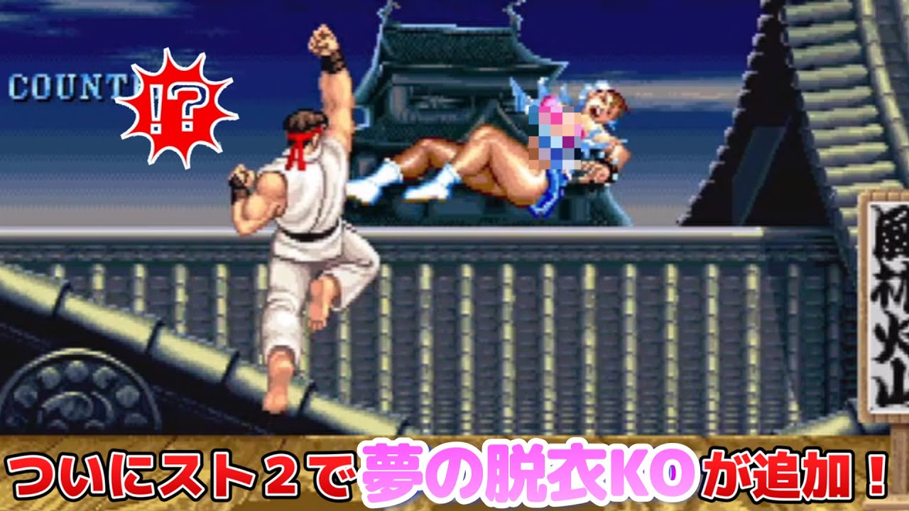 はーりぃふぉっくす 雪の魔王編 for PC-8801 (1986) - YouTube