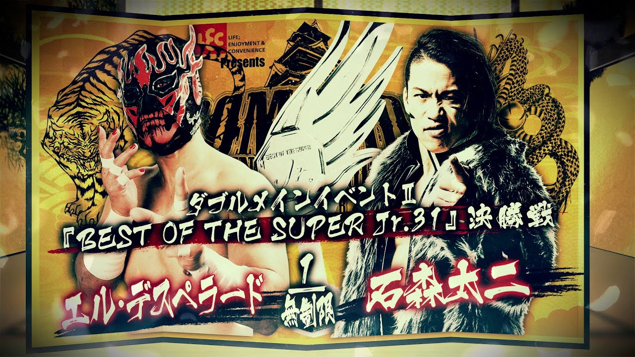 レック Presents BEST OF THE SUPER Jr.31 - YouTube