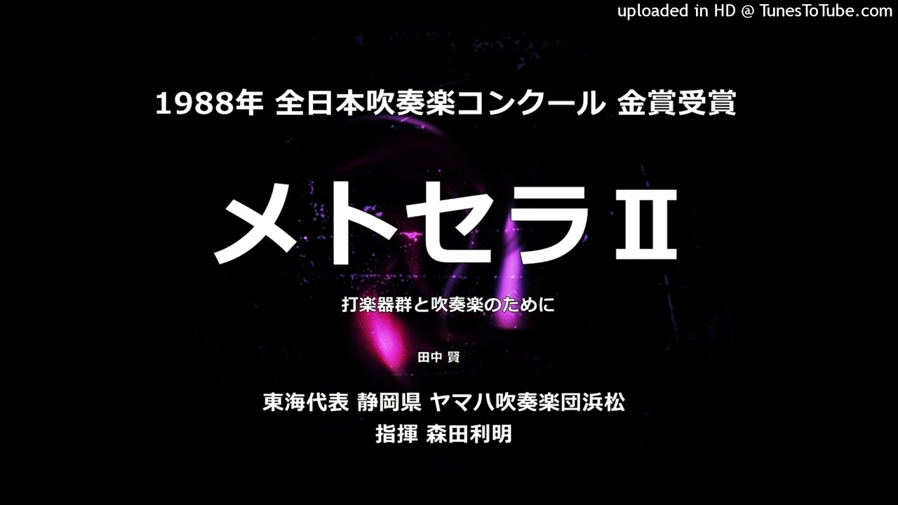 南の空のトーテムポールⅡ
