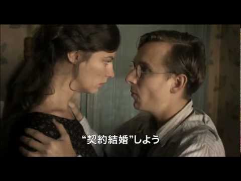 予告編】 サルトルとボーヴォワール 哲学と愛 - YouTube