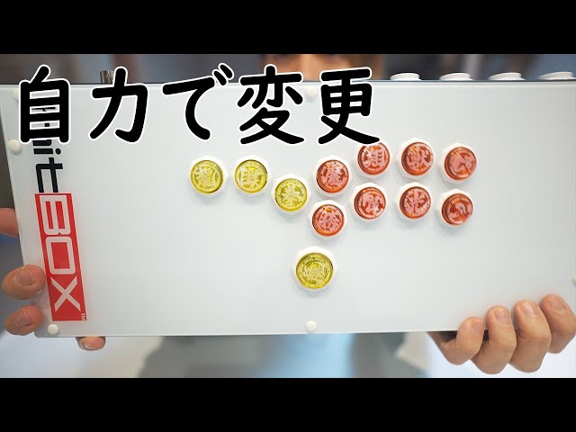 hitBOX 中古 ゲーマーフィンガー 訳あり Hit Box ヒットボックス