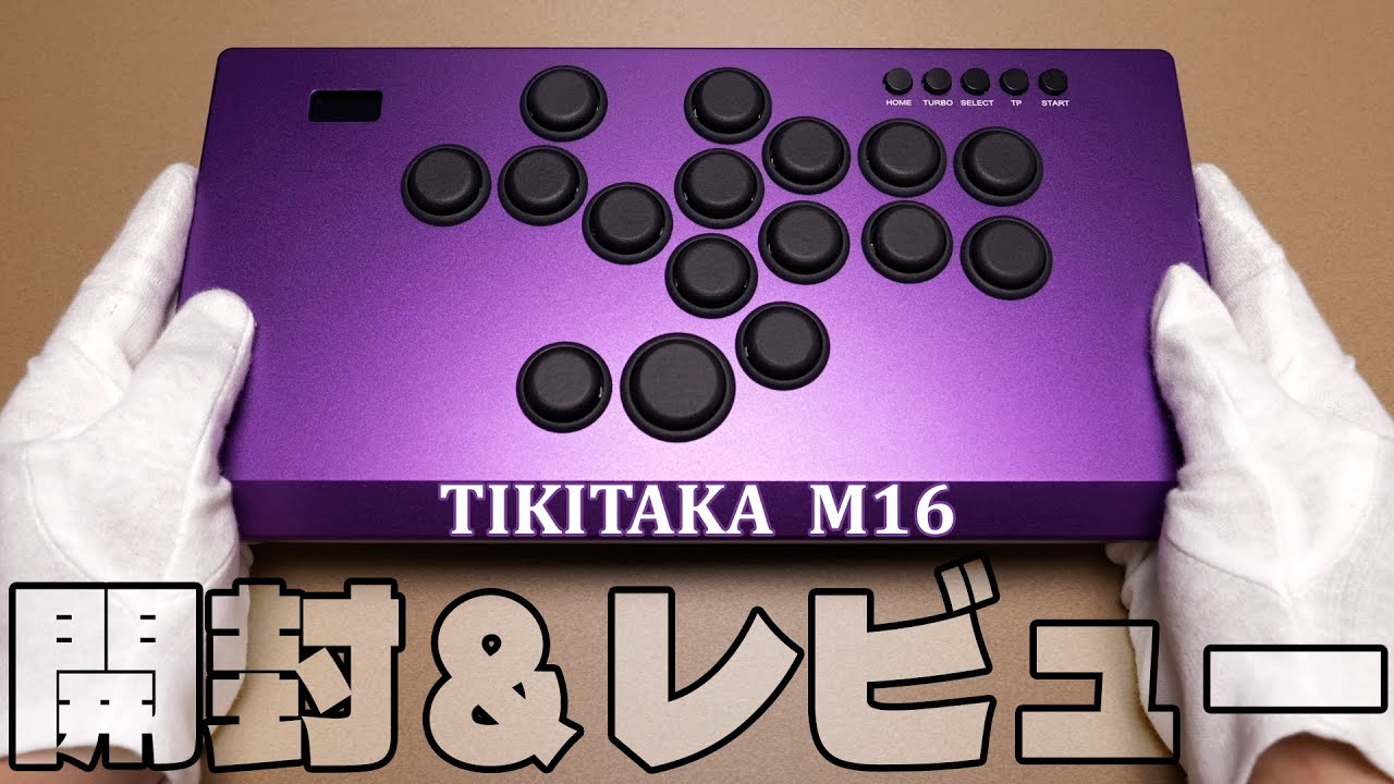 Tikitaka M16: A new leverless, all-aluminum keyboard with a panda