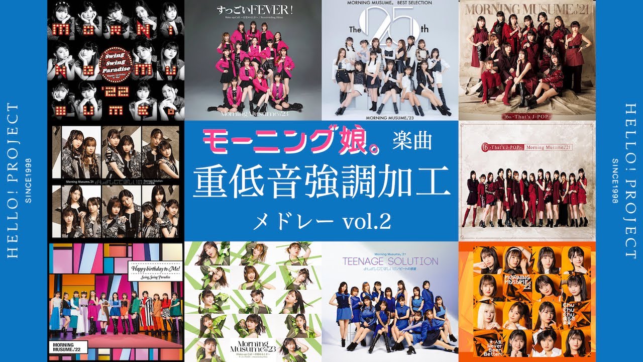 DVD『モーニング娘。'22 譜久村聖＆アンジュルム 竹内朱莉FCイベント
