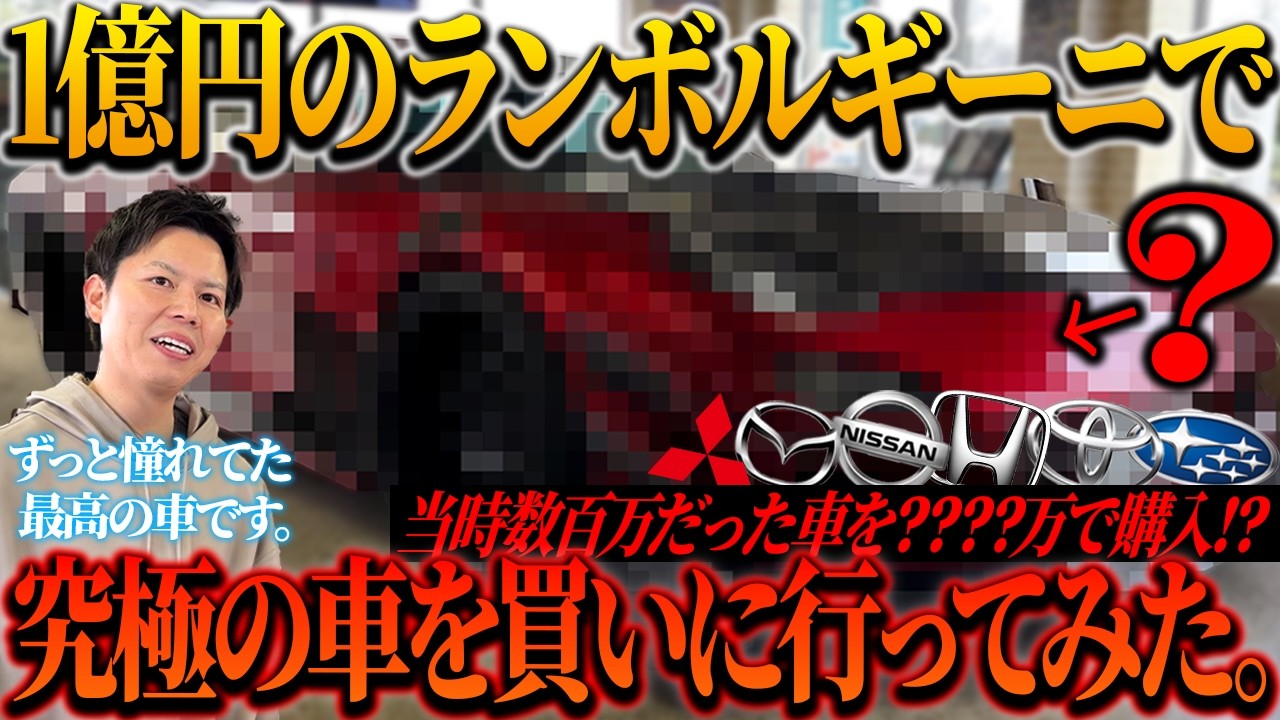 SPLIT SECOND -スプリットセカンド- PV - YouTube