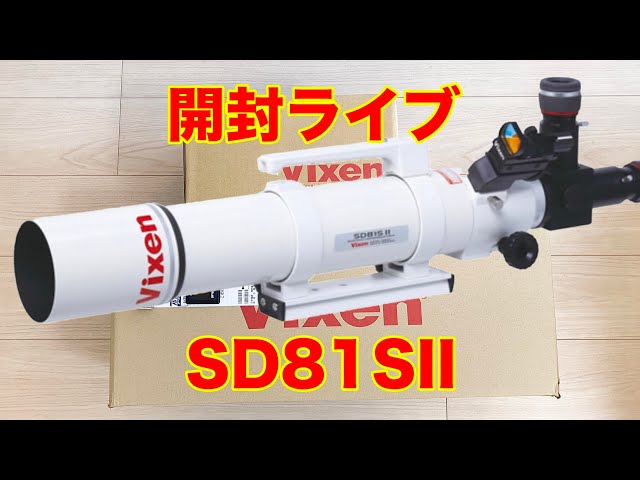 Vixen SD81SII Unboxing Live - YouTube