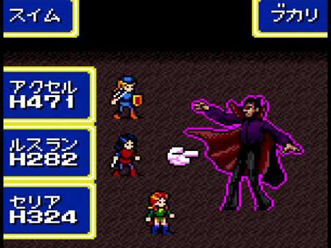 モルドリアン 光と闇の姉妹（GG） クリア動画 - YouTube